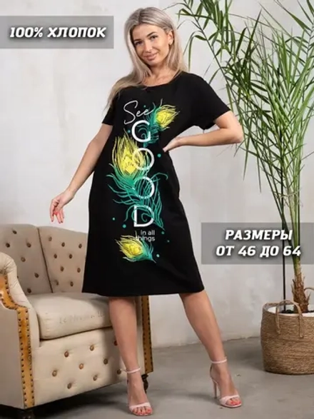 Туника удлиненная домашняя больших размеров