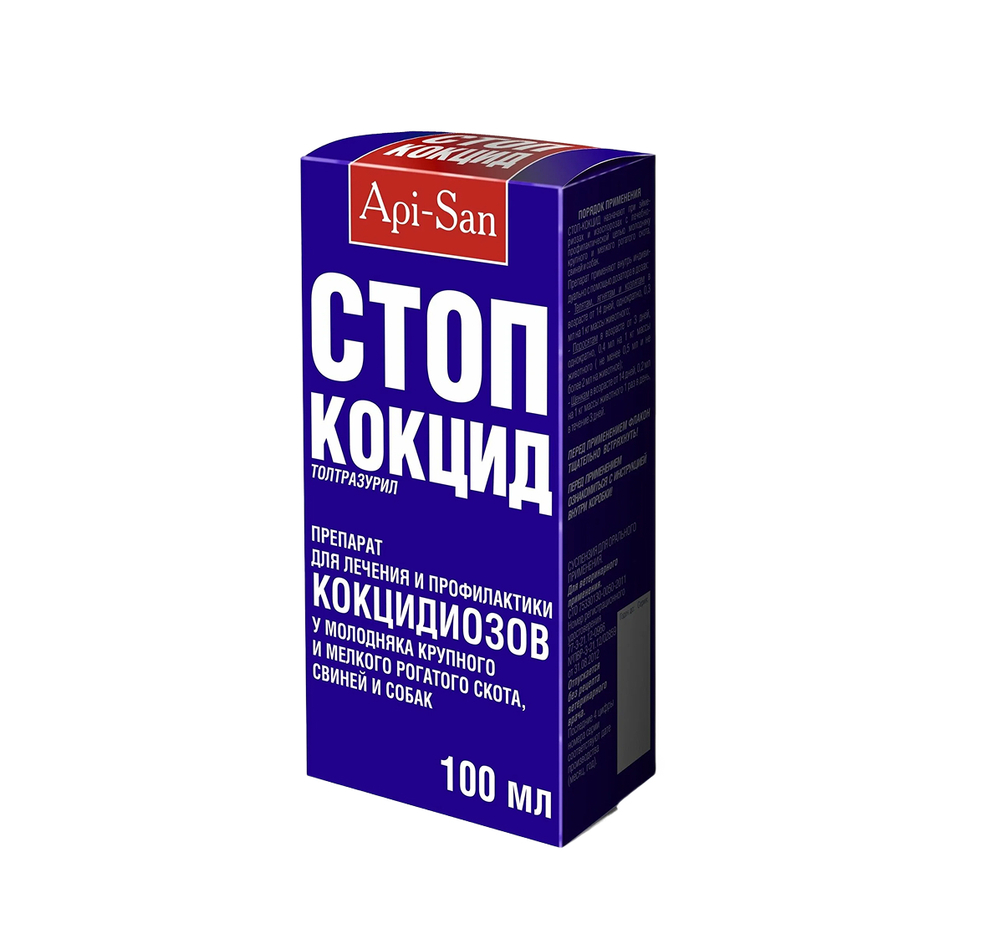 Стоп-кокцид