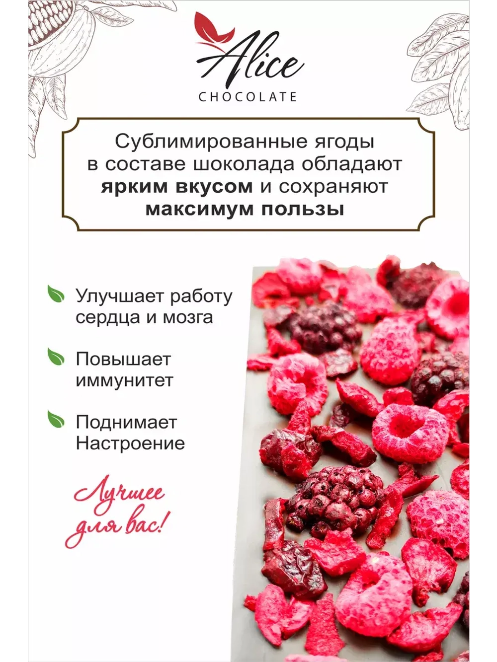 Подарочный шоколад