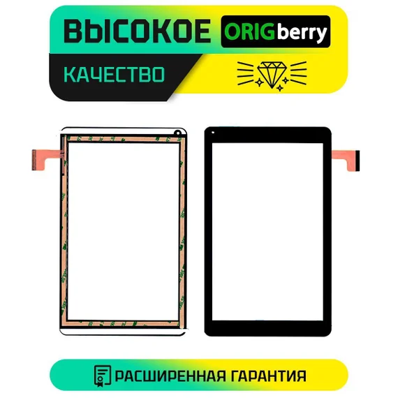 Тачскрин для Explay Gravity 10.1 3G (Черный)