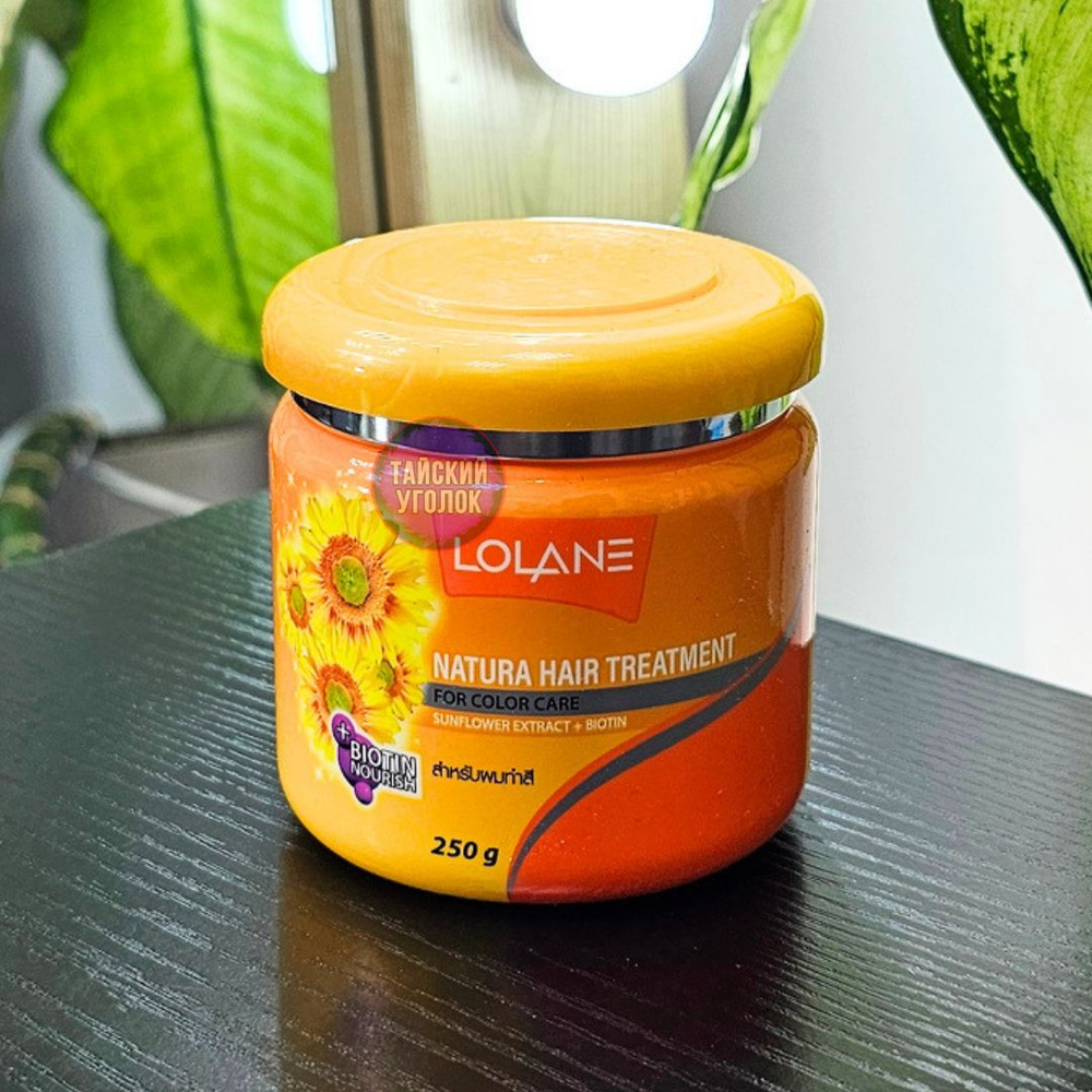 Маска д/волос LOLANE  с маслом семян подсолнечника для окрашенных волос  250 гр.