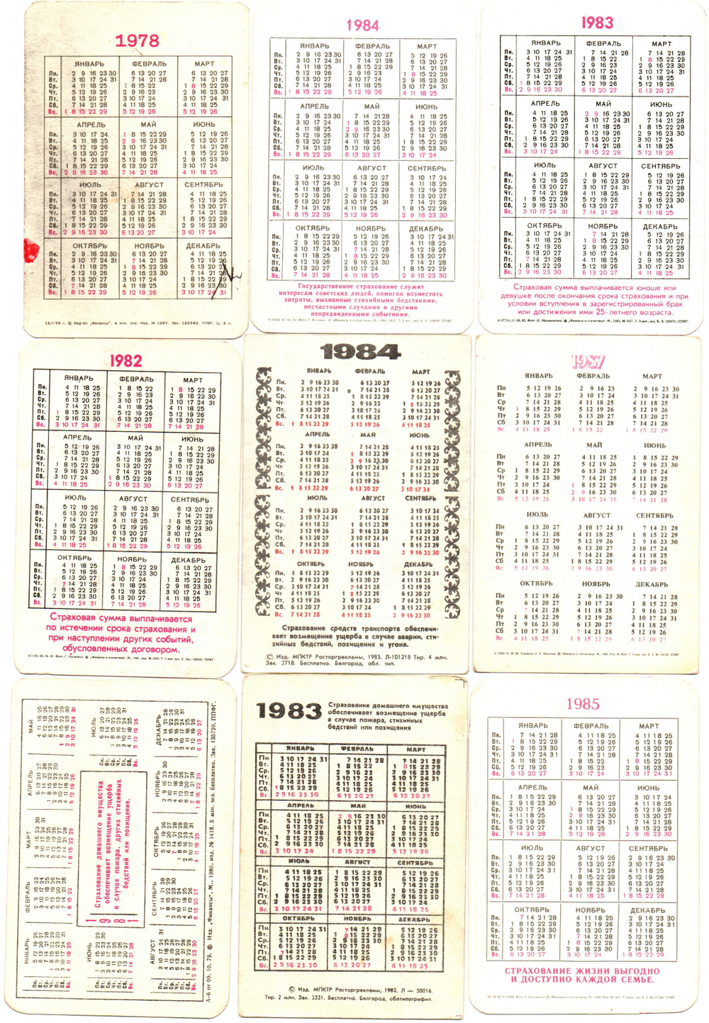 Календарики карманные 25 штук. Страхование 1978 - 1987 гг.