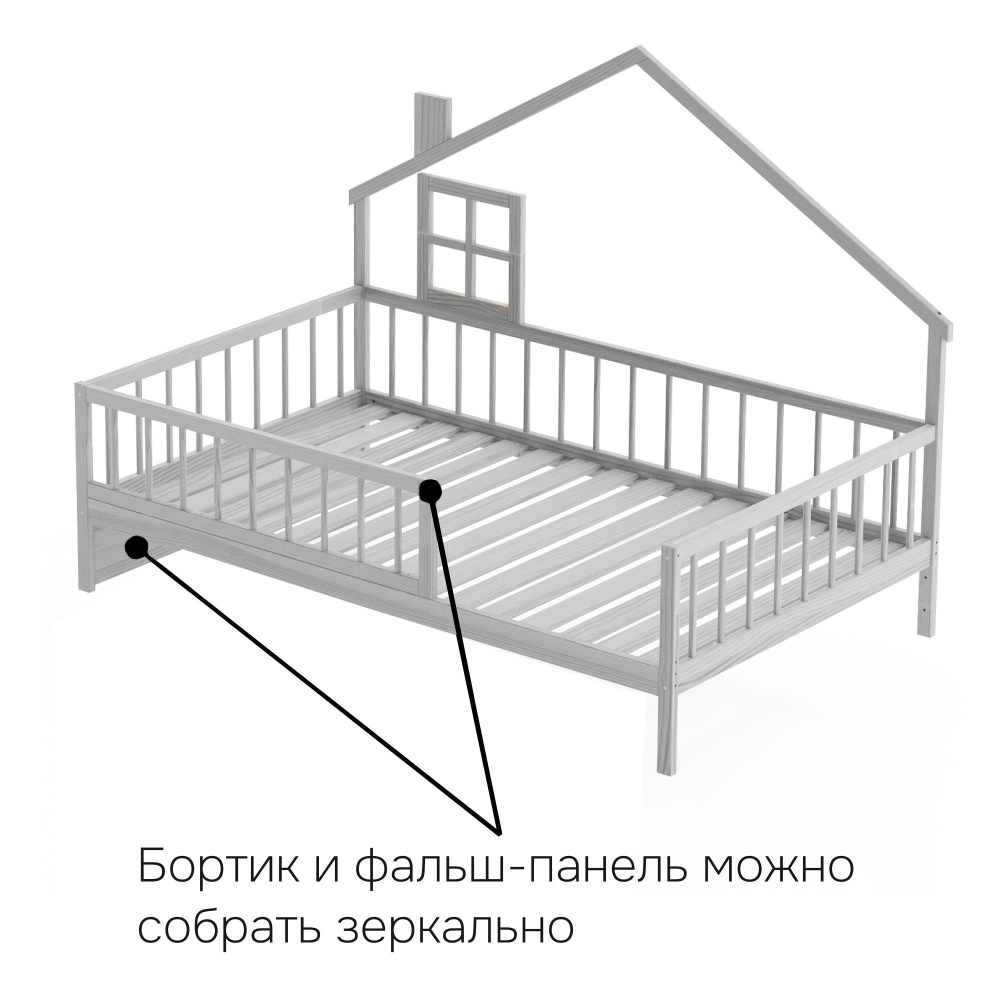 Кровать 90х200, Локи, детская кровать-домик, массив сосны, для детской, серый, Dipriz