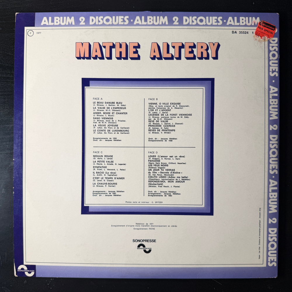 Mathé Altéry ‎– Operettes 2LP (Франция 1977г.)