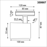 Светильник на штанге Novotech SELENE 359907