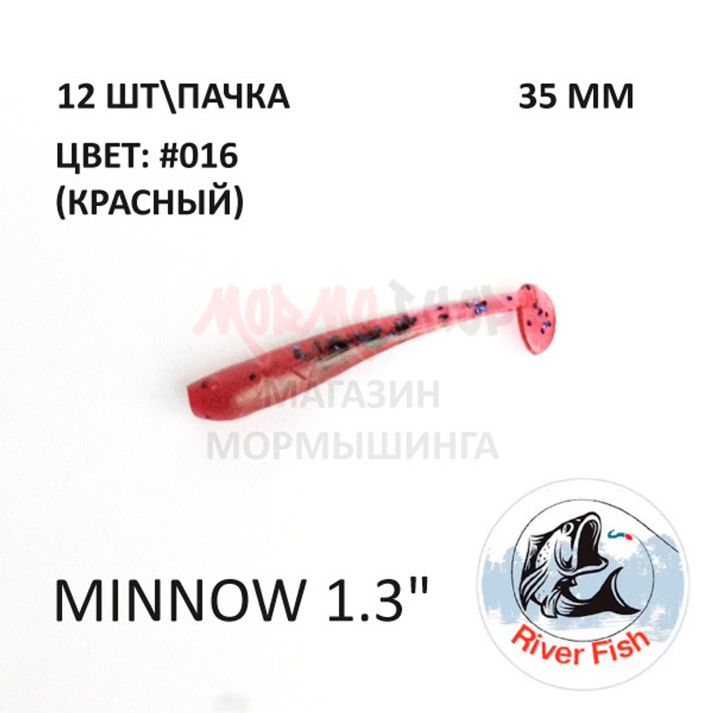 Minnow 35 мм - силиконовая приманка от River Fish (12 шт)