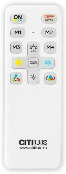 Пульт ДУ CLR714.IR_Remote Citilux