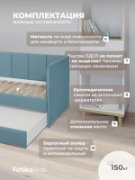 Диван - кровать 200х90 см Стич ткань Микровелюр