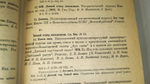 "Периодика по литературе и искусству за годы революции 1917-1932".  Т. - II. К.Д. Муратова. 1933 г.