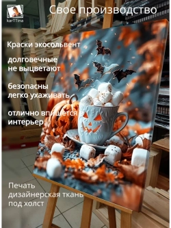 Картина "Ягодный праздник", интерьерная 50х70см 1шт.