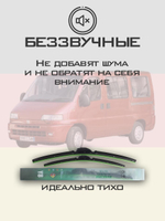 Щетки стеклоочистителя HUOYE Y8 550/550 мм на Dodge Magnum | Hook/J-Hook