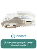 Модуль acu WindyStrip UM 350MA FL M3.1 С00637750 С ПРОШИВКОЙ BWSA 51051 S