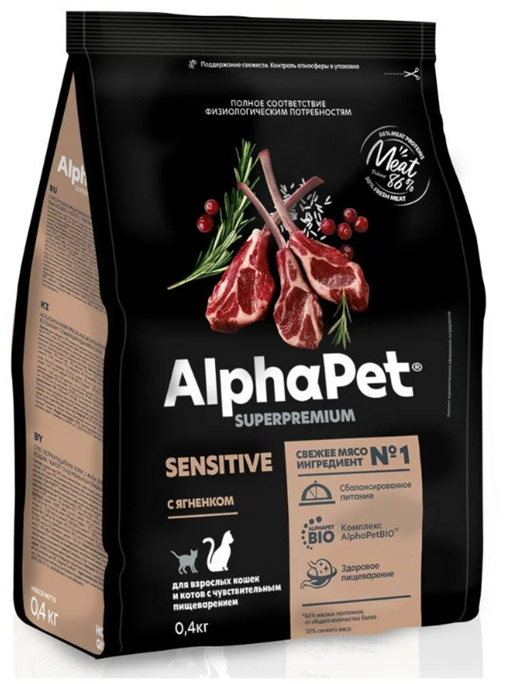 ALPHA PET Superpremium Сухой корм для взрослых кошек с чувствительным пищеварением с ягнёнком 1,5 кг