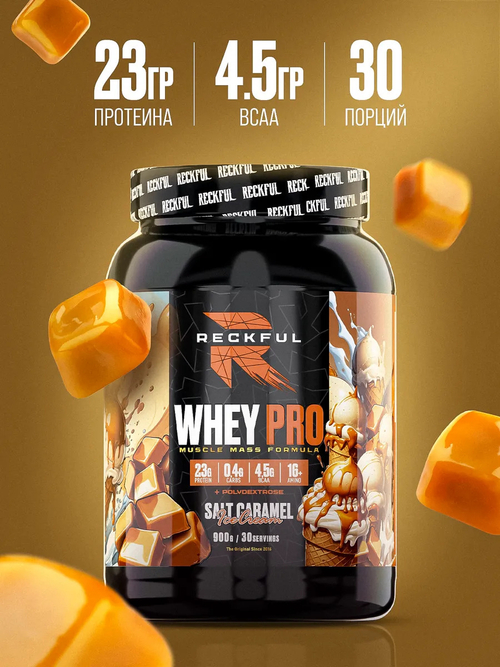 Reckful ® Whey + Polydextrose 900g 30 serv