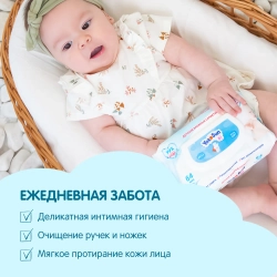 Влажные Салфетки Yokosun 64 шт