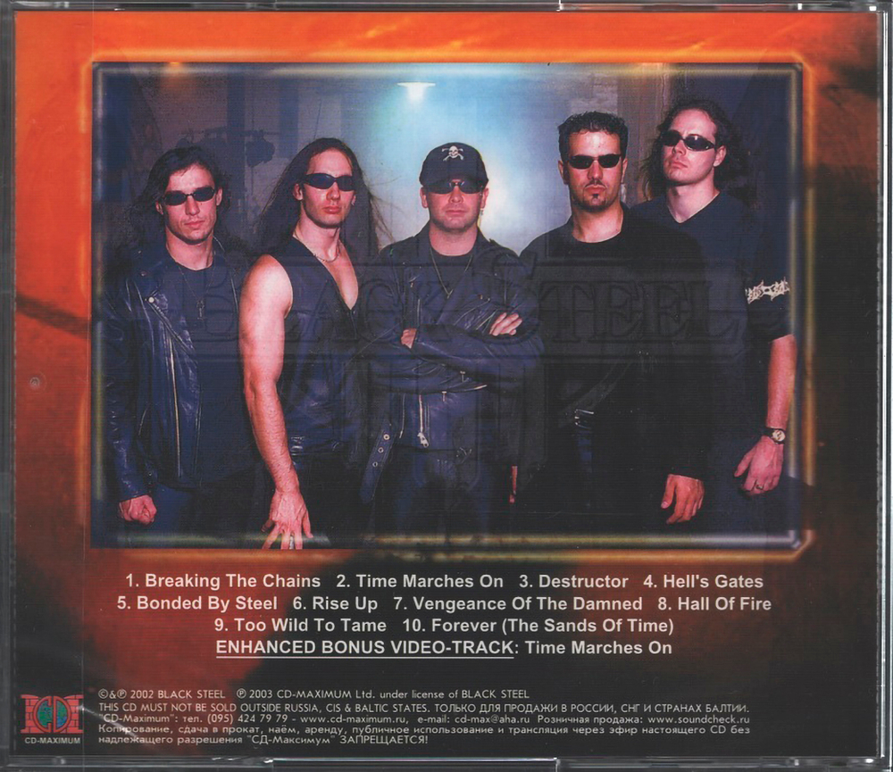 Black Steel / Destructor (RU)(CD)