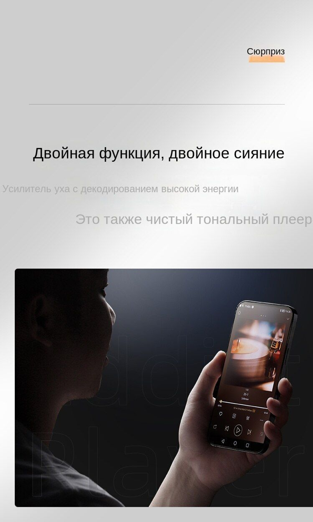 Усилитель для наушников SHANLING H5