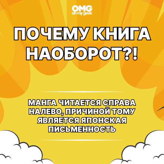Манга Истребитель демонов. Том 15. Брезжит рассвет