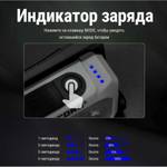 Фонарь налобный Nitecore NU21 360 люмен сверхлегкий 44г дальность 58м