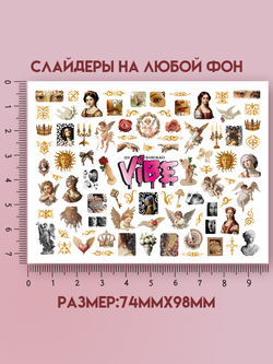 Барокко 124