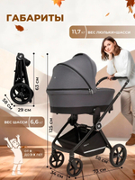 Модульная коляска Sweet Baby Stella Dark Grey