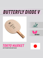 Butterfly Diode V (Japan)