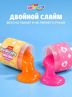 Мягкая игрушка Rainbocorns Unicorn Rescue Plush, розовый рог