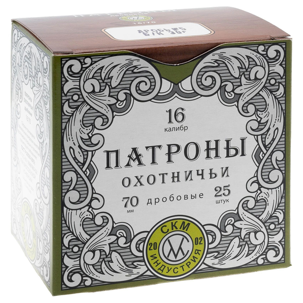 Патрон 16/70 СКМ №5 б/к 30г