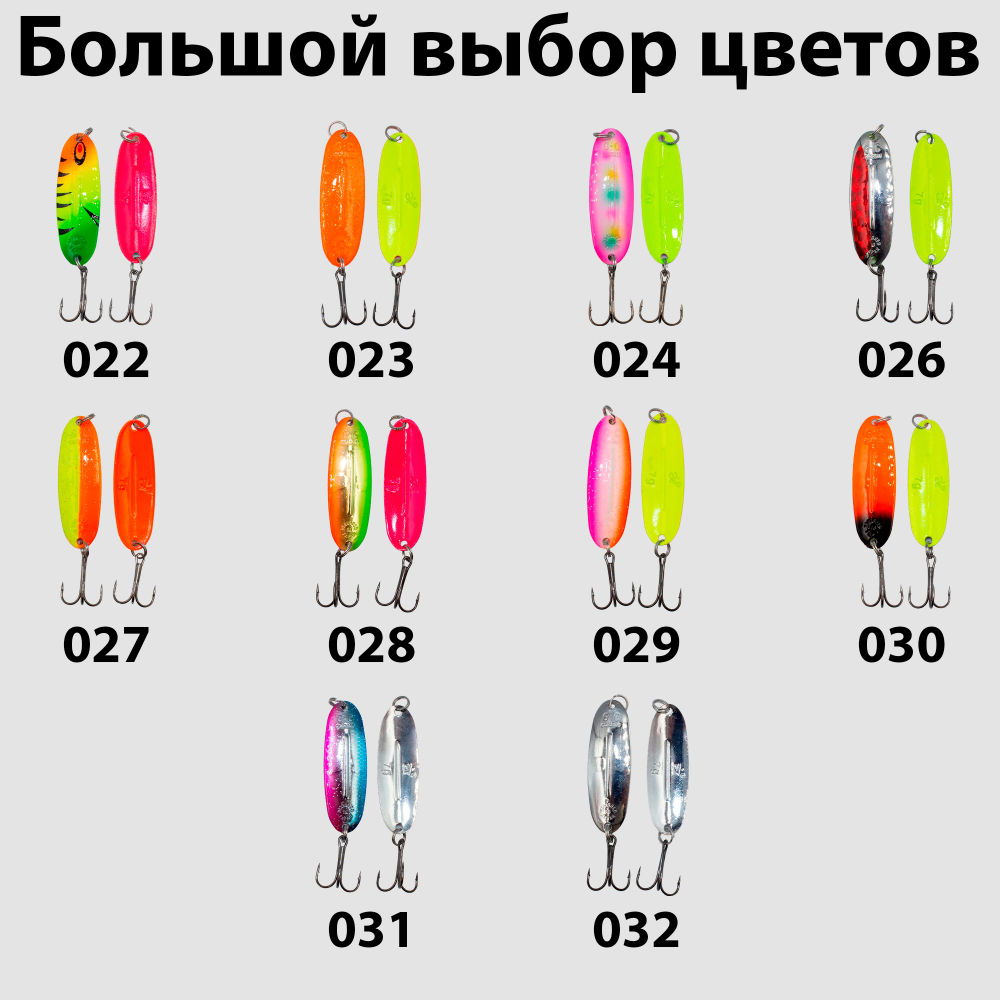 Блесна для ловли форели Grows Culture Will'mans 7гр, 57мм, цвет #307
