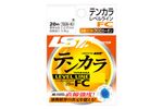 Флюорокарбон LINESYSTEM Tenkara Level Line FC 20m #4,5 (0,355mm)