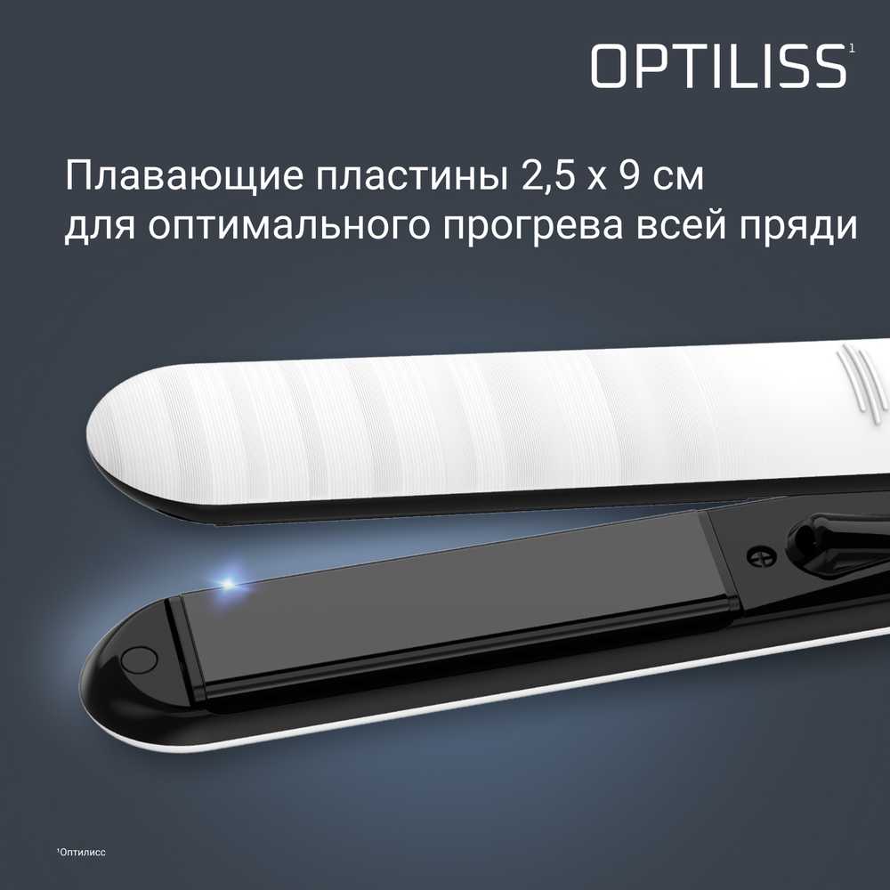Выпрямитель для волос Rowenta Optiliss SF3210F0