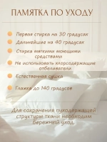 Наперник для одеяла 160х200 сливочный, на молнии