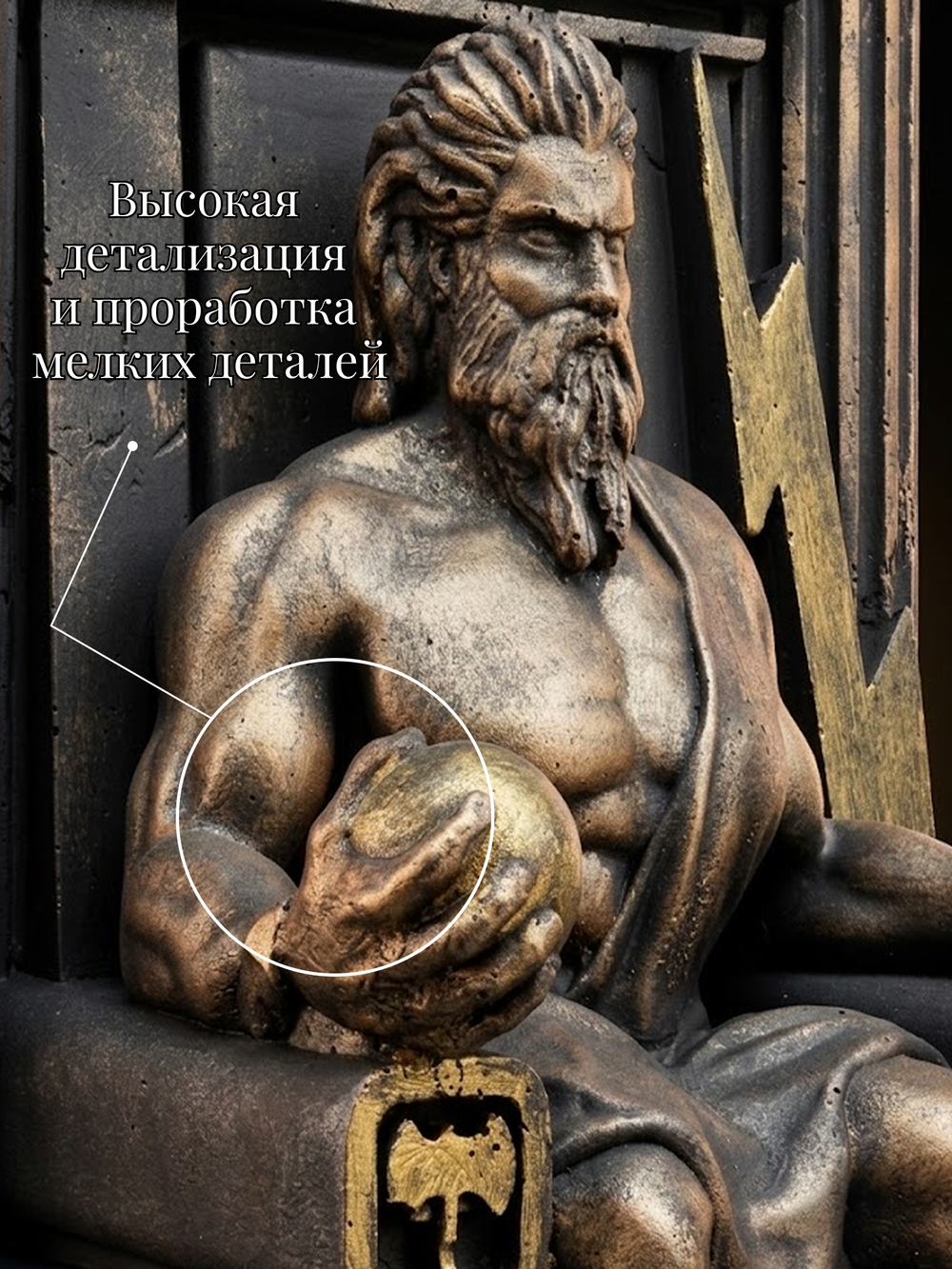 Коллекционная алтарная фигурка статуэтка Бог Зевс оберег