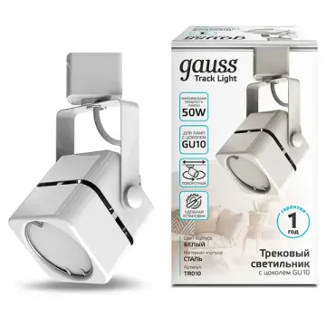 Светильник трековый куб однофазный 1*GU10 TR010 белый Track Lights Gauss