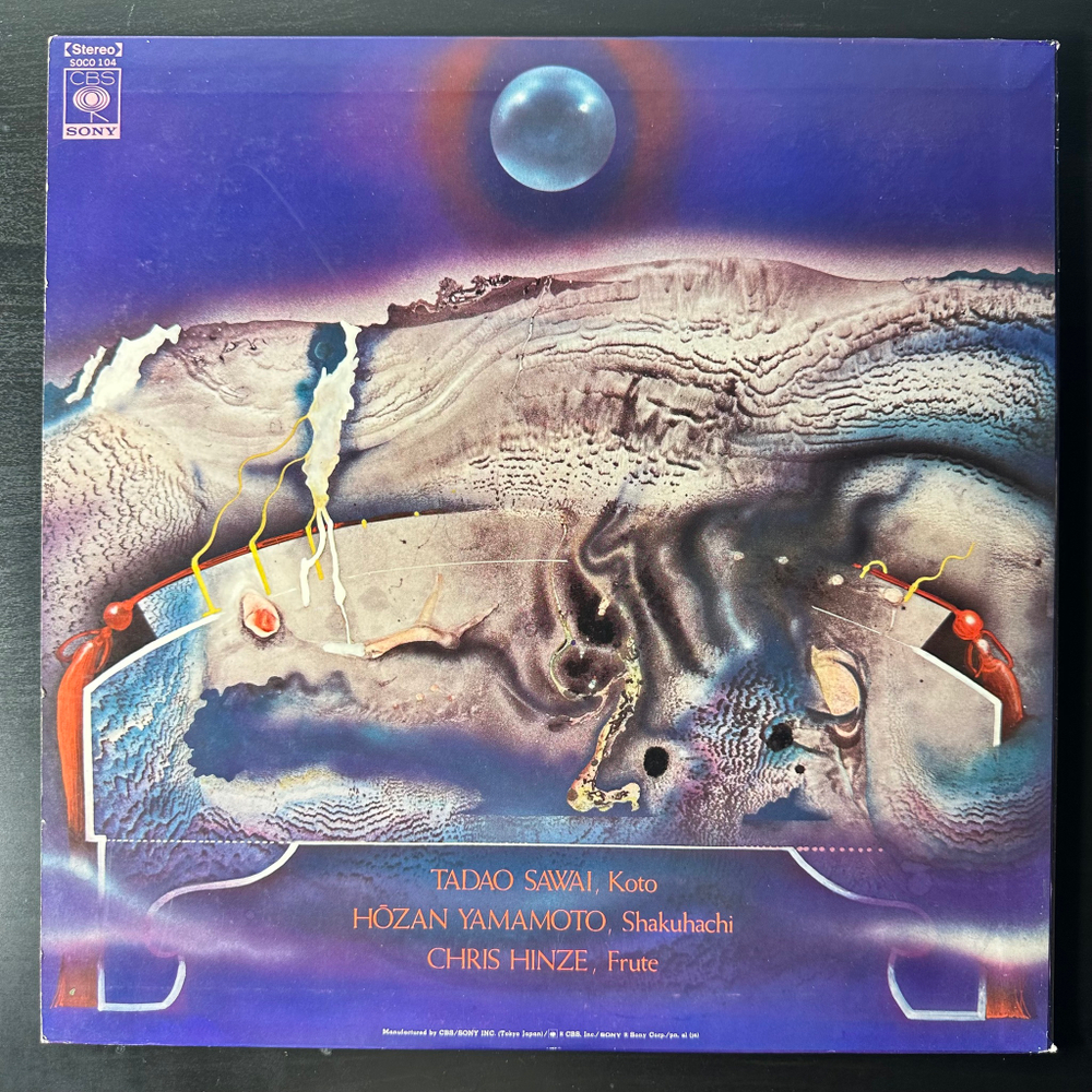 Tadao Sawai, Hozan Yamamoto, Chris Hinz - Keden (Япония 1974г.)