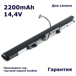 Аккумулятор AnyBatt 2200mAh для ноутбука Lenovo V310-15ISK