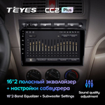 Teyes CC2 Plus 9"для KIA Picanto 2004-2007