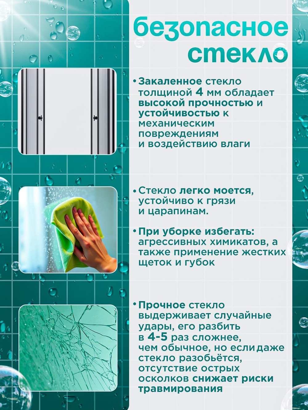 Душевая ширма DIONRIA (120х80) прозрачное стекло, профиль хром, левосторонняя
