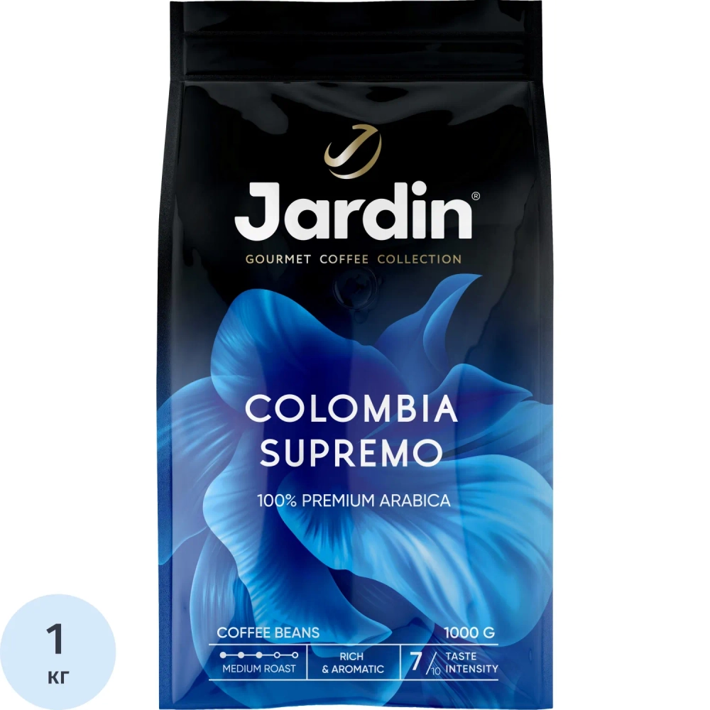 Кофе Jardin Colombia supremo в зернах, 1кг, 0605-06
