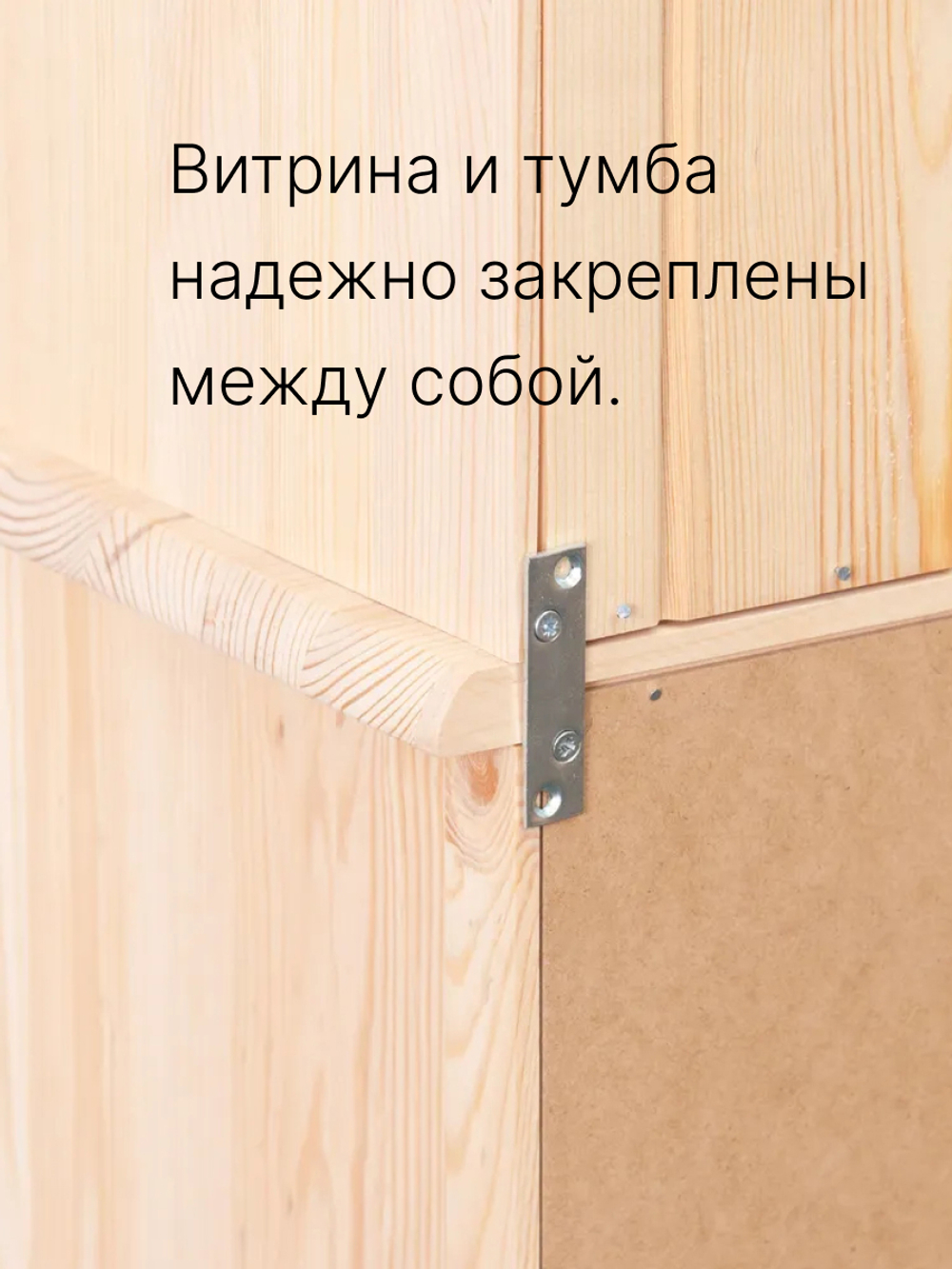 Шкаф витрина, 90х39х192, Лена, буфет для кухни, двухдверный из массива сосны , в натуральной отделке, Dipriz