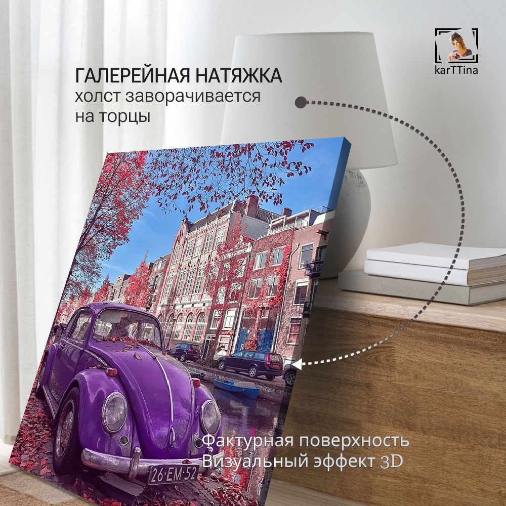 Картина интерьерная karTTina "Porsche 356", 50х70см 1шт.