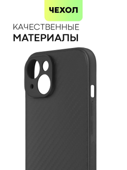 Чехол BROSCORP для Apple iPhone 15 (арт.IP15-CARBONE-BLACK )