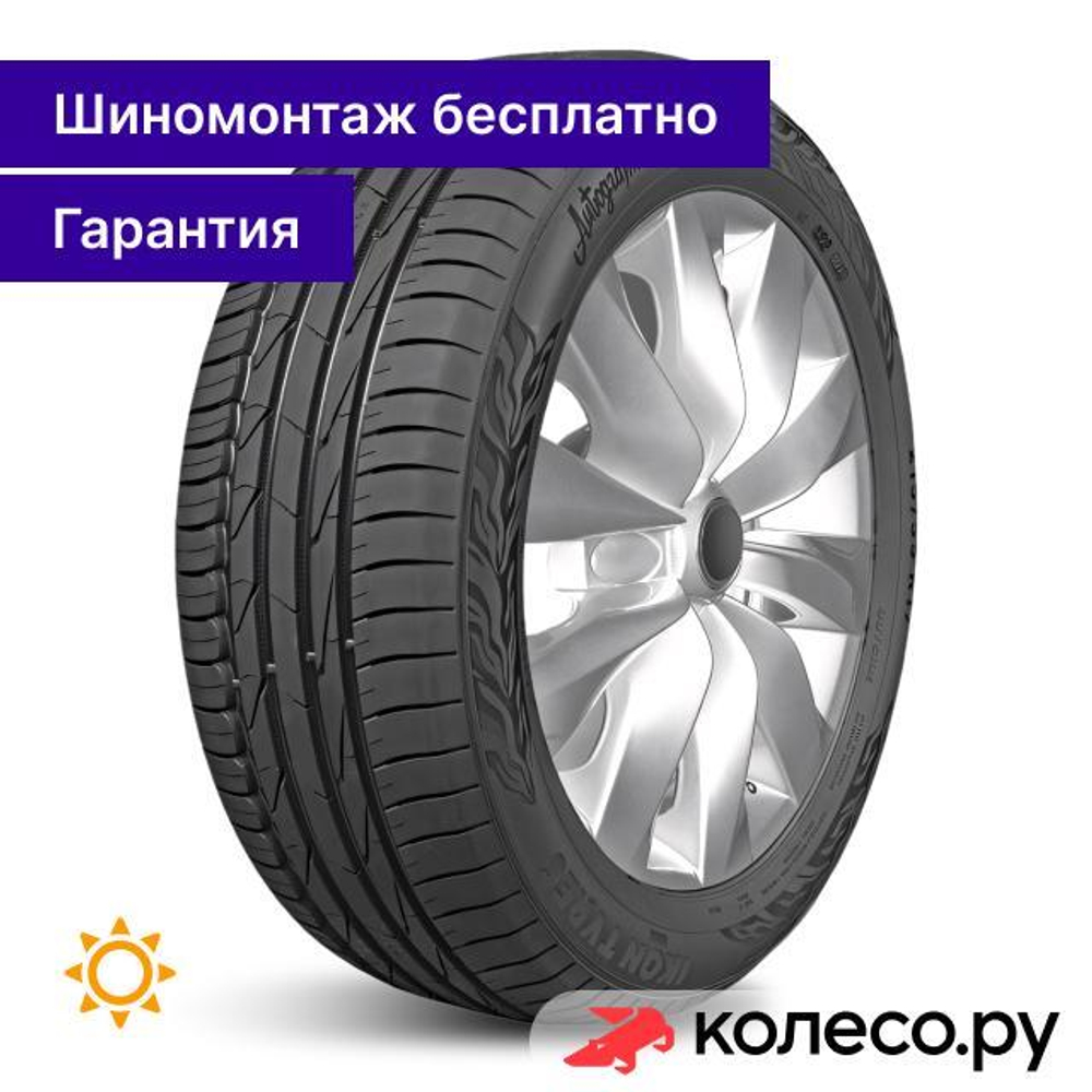 Autograph Aqua 3 225/55 R16 99W