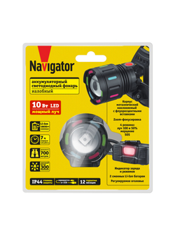 Фонарь аккумуляторный налобный 95 560 NPT-H44-ACCU 1LEDx10Вт 4реж Li-ion 2x1.2А.ч NAVIGATOR 95560