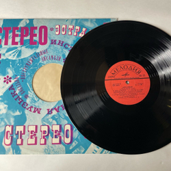 Винтажная виниловая пластинка LP Анна Герман Когда Цвели Сады (СССР 1977)