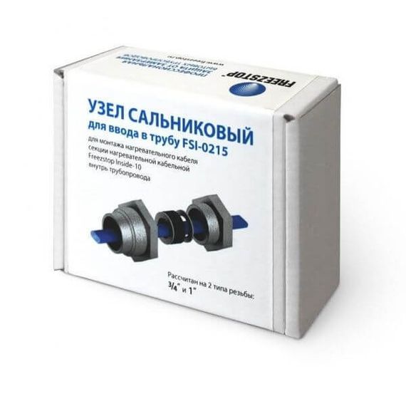 Муфта для установки кабеля FSI-0215 в трубу 1" и 3/4" 35906