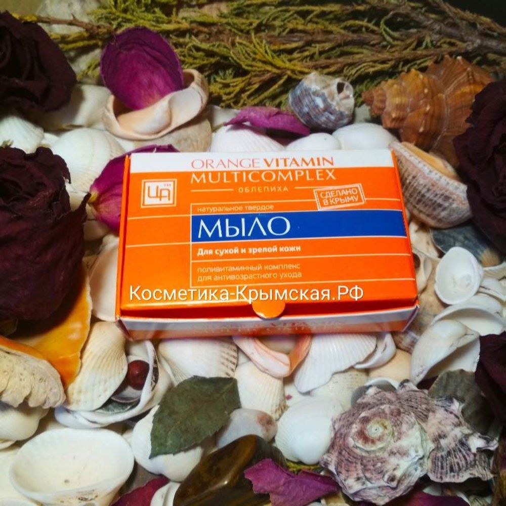 Мыло «Orange Vitamin Multicomplex»™Царство Ароматов Мыло «Orange Vitamin Multicomplex»™Царство Ароматов