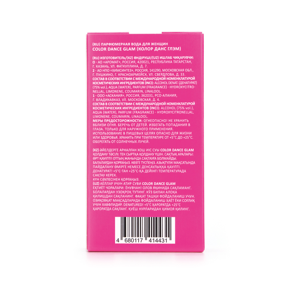 Вода парфюмерная Color Dance Glam (Колор Данс Глэм) – 30ml for women
