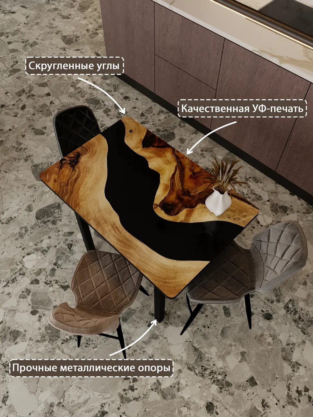Обеденный стол "Слэб" 110x70 см