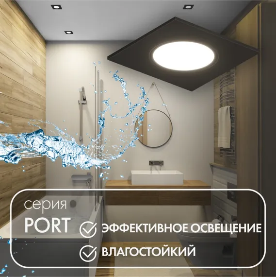 Точечный светильник PORT | ПОРТ DK3102-BK Denkirs